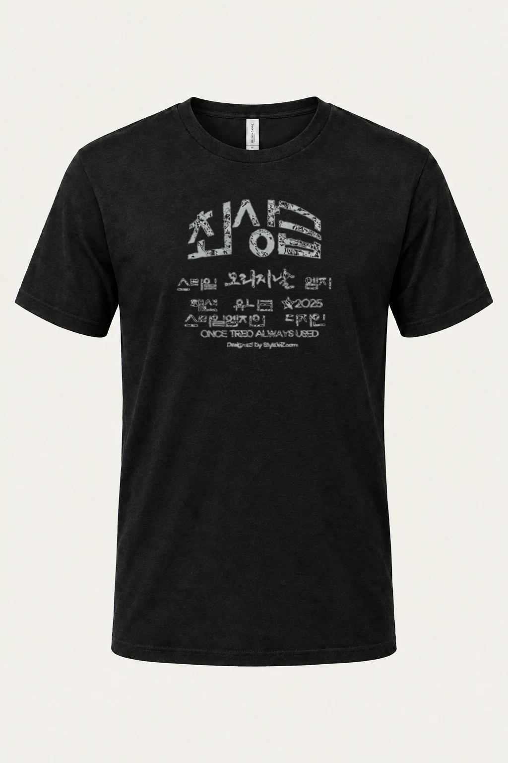 "My Liberation Notes" Heavyweight Unisex Crewneck T-shirt | Gildan 5000