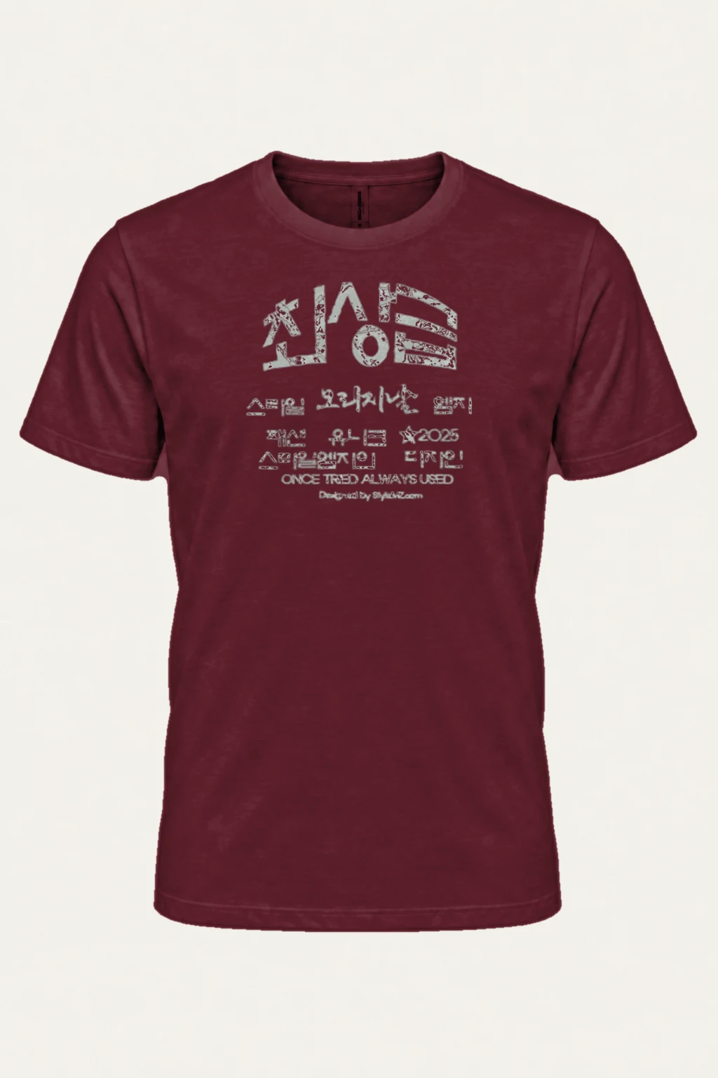 "My Liberation Notes" Heavyweight Unisex Crewneck T-shirt | Gildan 5000