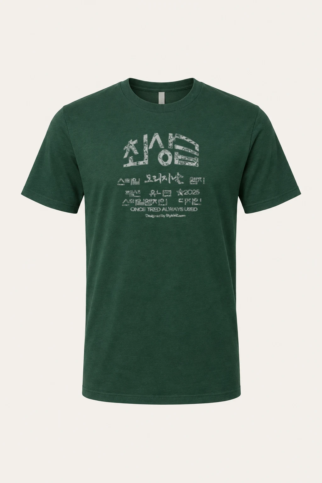 "My Liberation Notes" Heavyweight Unisex Crewneck T-shirt | Gildan 5000