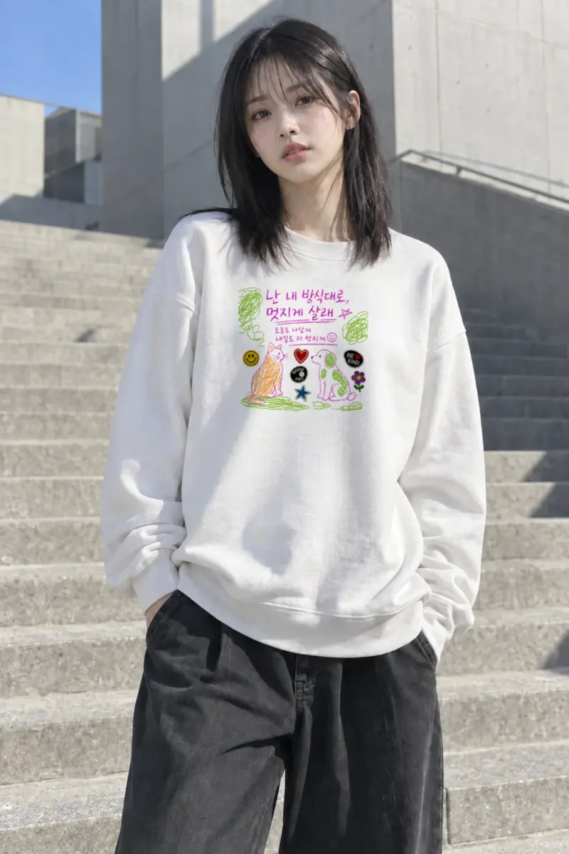"My Own Way" Heavy Blend Unisex Crewneck Sweatshirt | Gildan 18000