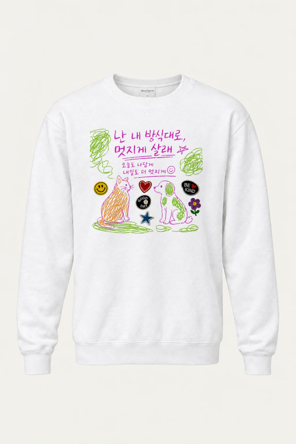 "My Own Way" Heavy Blend Unisex Crewneck Sweatshirt | Gildan 18000