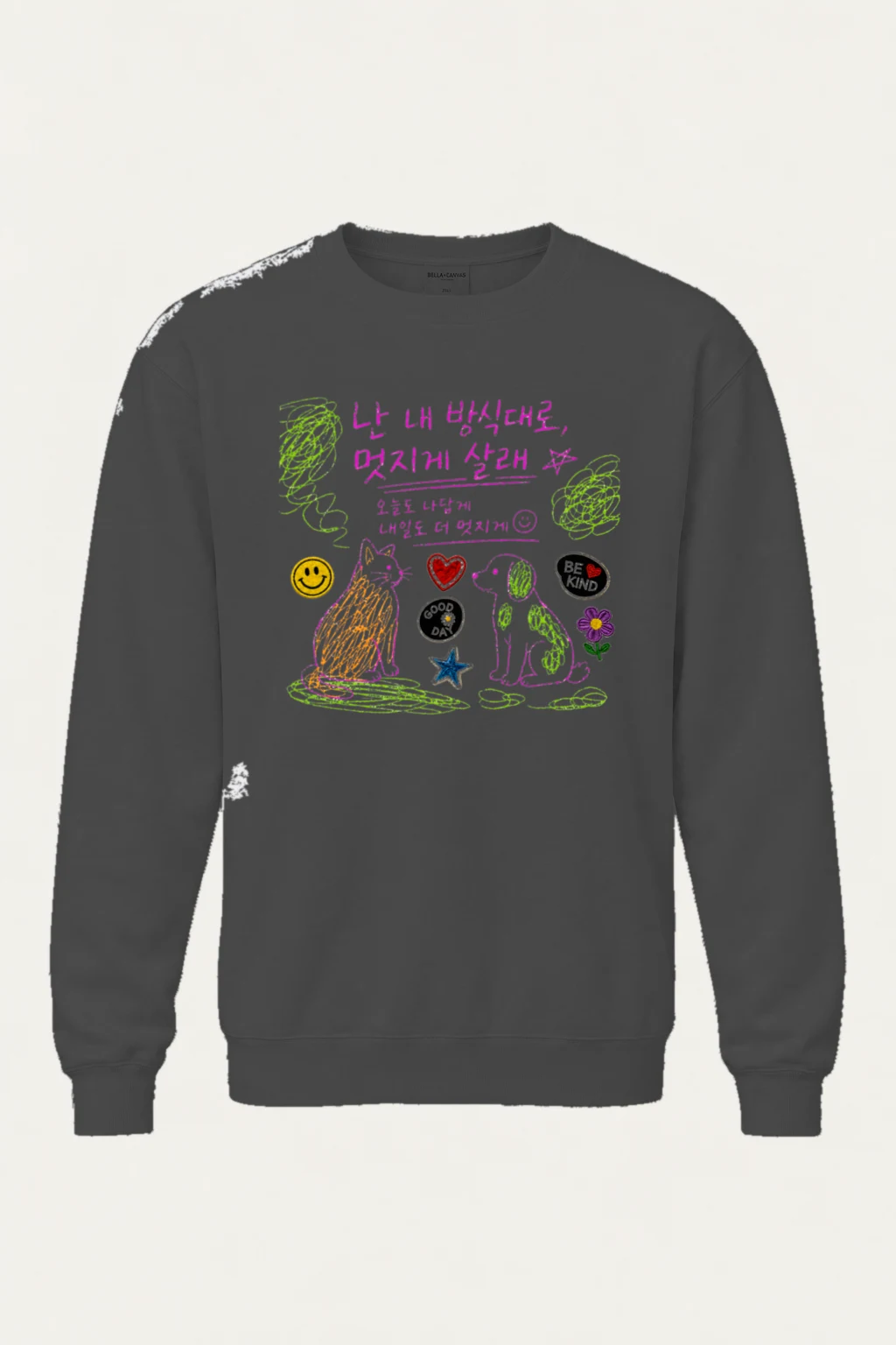 "My Own Way" Heavy Blend Unisex Crewneck Sweatshirt | Gildan 18000