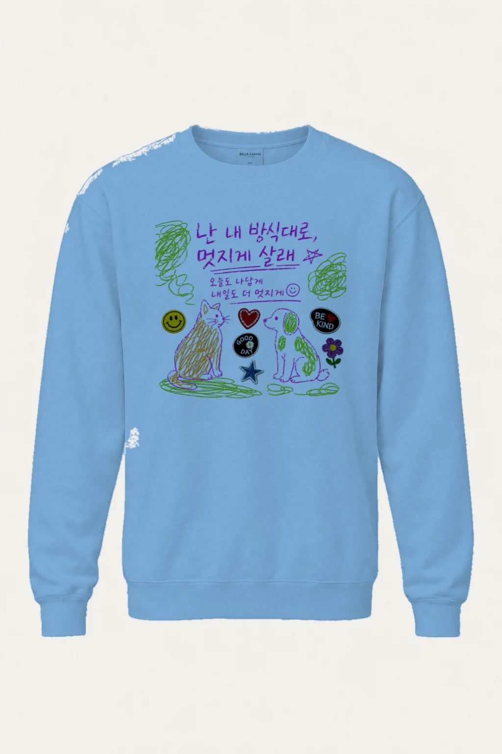 "My Own Way" Heavy Blend Unisex Crewneck Sweatshirt | Gildan 18000
