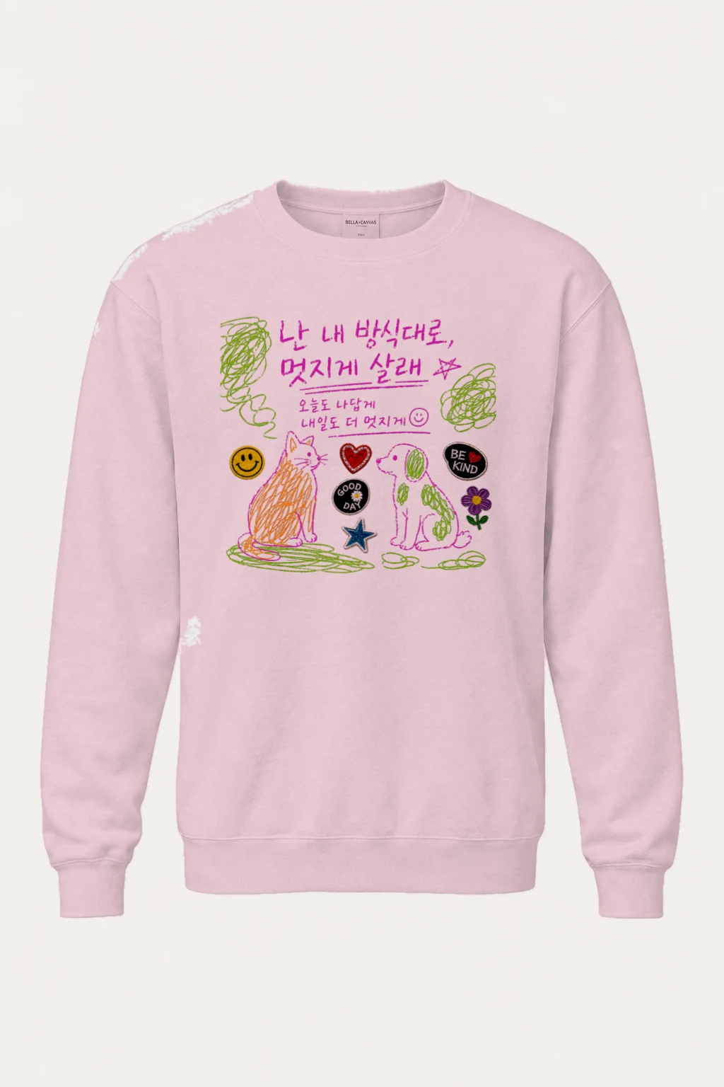 "My Own Way" Heavy Blend Unisex Crewneck Sweatshirt | Gildan 18000