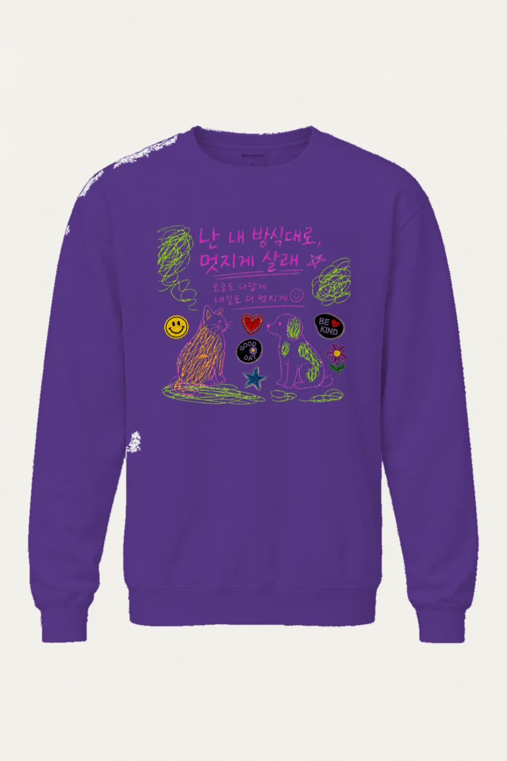 "My Own Way" Heavy Blend Unisex Crewneck Sweatshirt | Gildan 18000