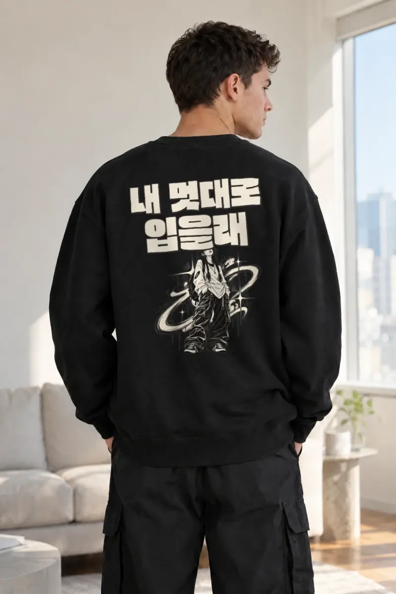 "My Way Calligraphy" Heavy Blend Unisex Crewneck Sweatshirt | Gildan 18000