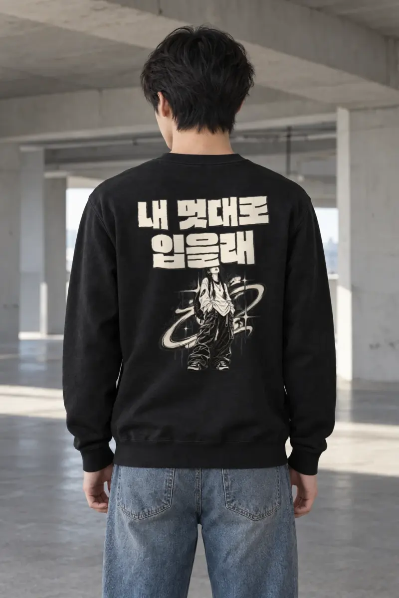 "My Way Calligraphy" Heavy Blend Unisex Crewneck Sweatshirt