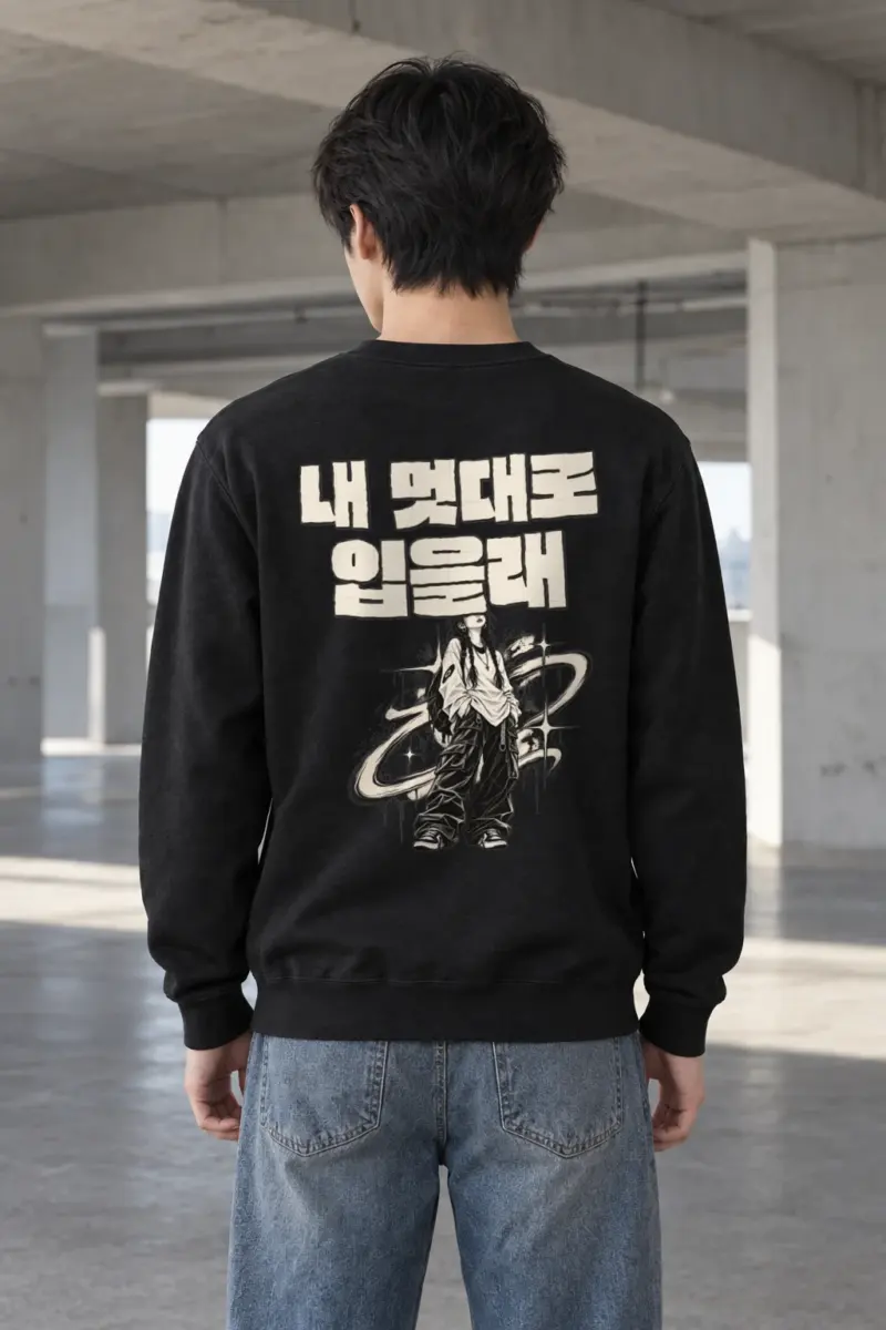 "My Way Calligraphy" Heavy Blend Unisex Crewneck Sweatshirt