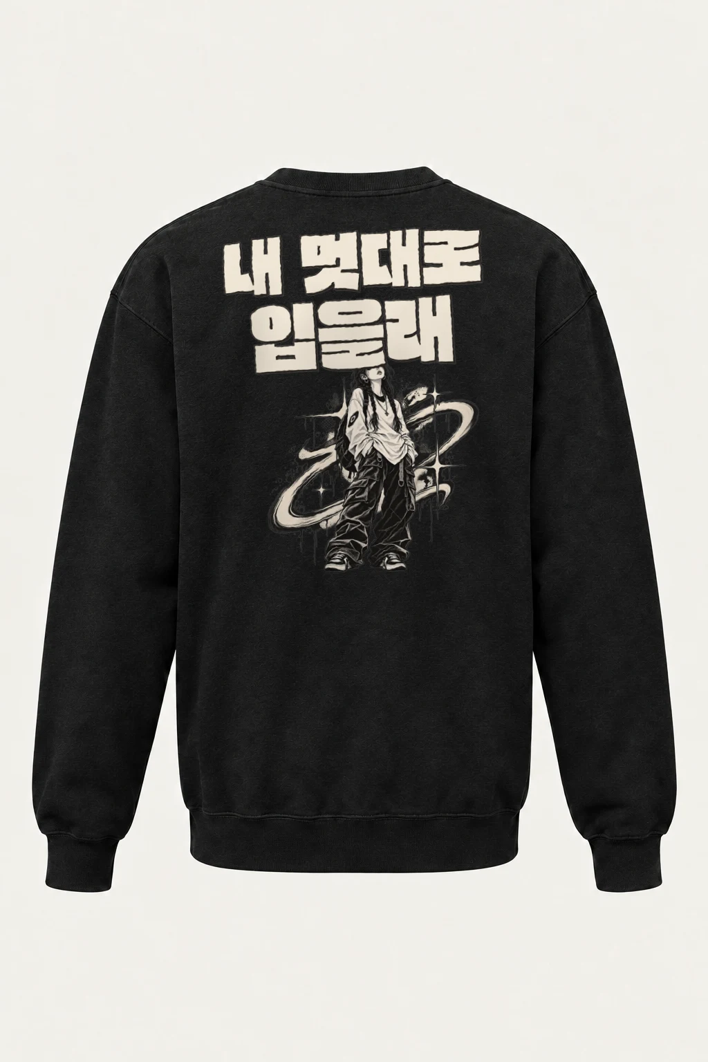 "My Way Calligraphy" Heavy Blend Unisex Crewneck Sweatshirt | Gildan 18000
