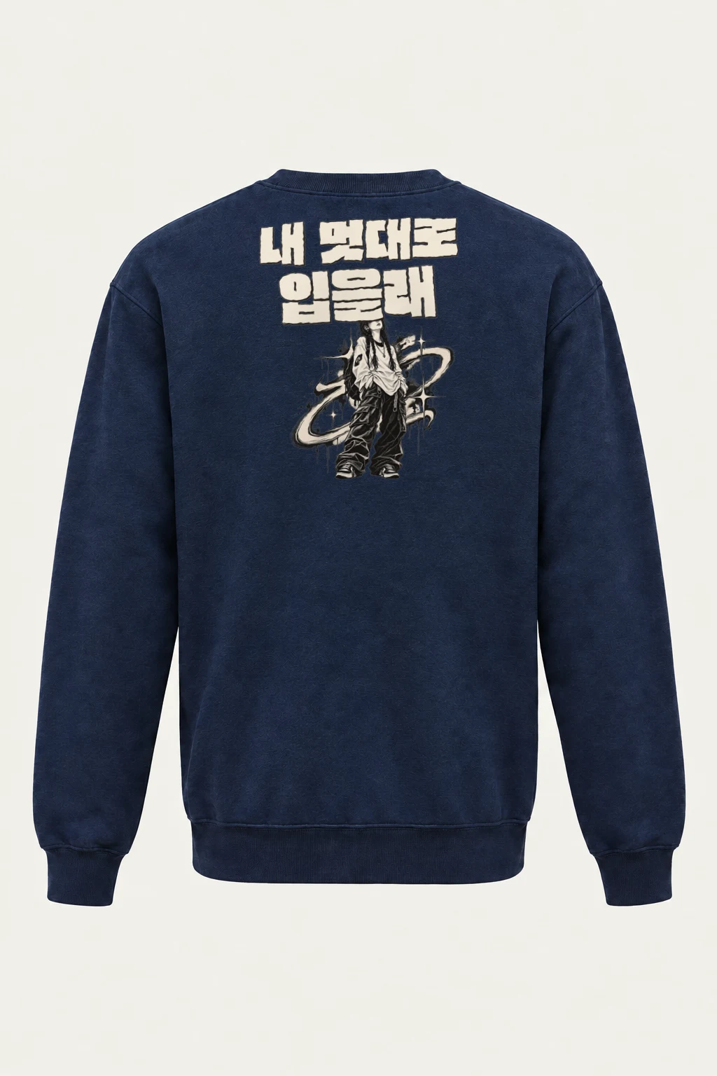 "My Way Calligraphy" Heavy Blend Unisex Crewneck Sweatshirt | Gildan 18000