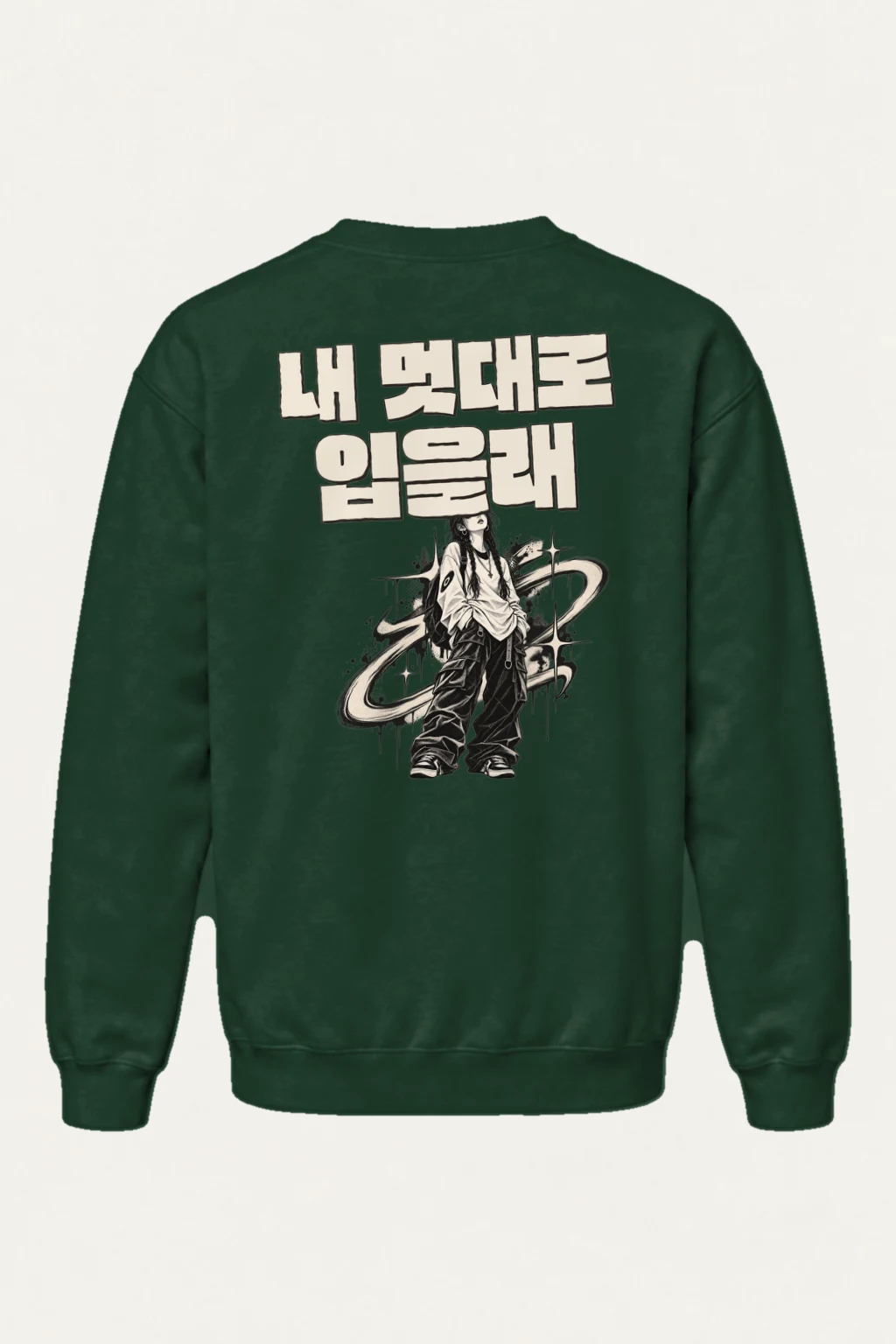 "My Way Calligraphy" Heavy Blend Unisex Crewneck Sweatshirt | Gildan 18000