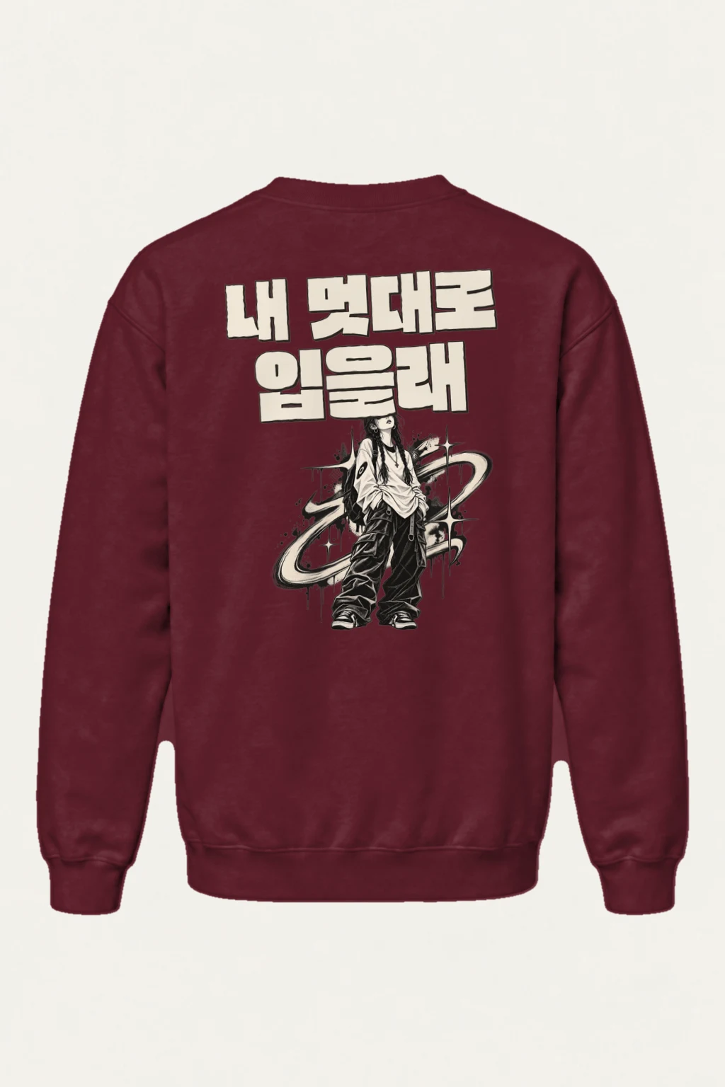 "My Way Calligraphy" Heavy Blend Unisex Crewneck Sweatshirt | Gildan 18000