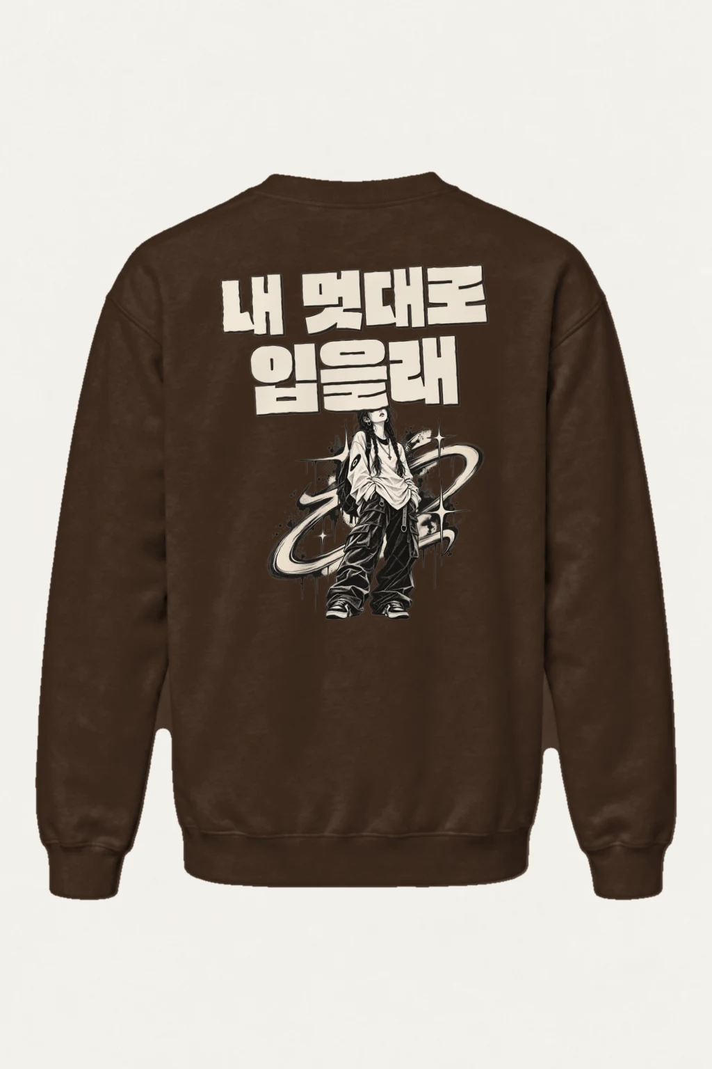 "My Way Calligraphy" Heavy Blend Unisex Crewneck Sweatshirt | Gildan 18000
