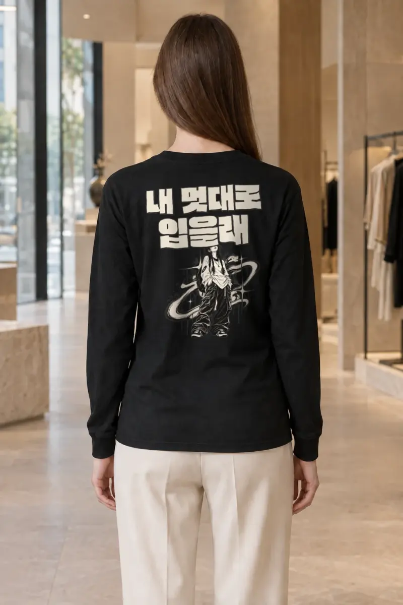 "Dress My Way" Unisex Longsleeve T-shirt | Gildan 2400