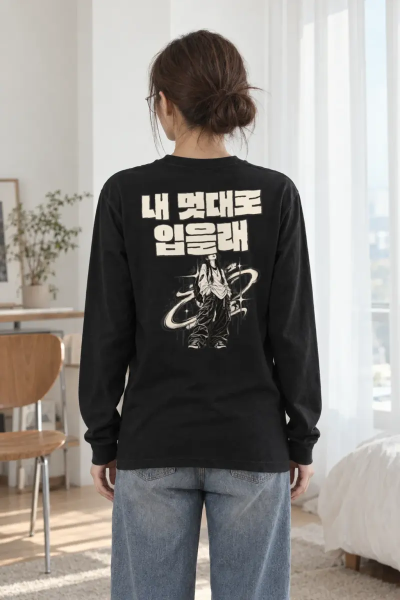 "My Way Calligraphy" Unisex Longsleeve T-shirt