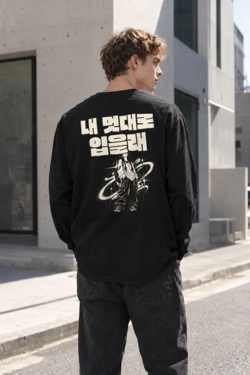 "My Way Calligraphy" Unisex Longsleeve T-shirt | Gildan 2400