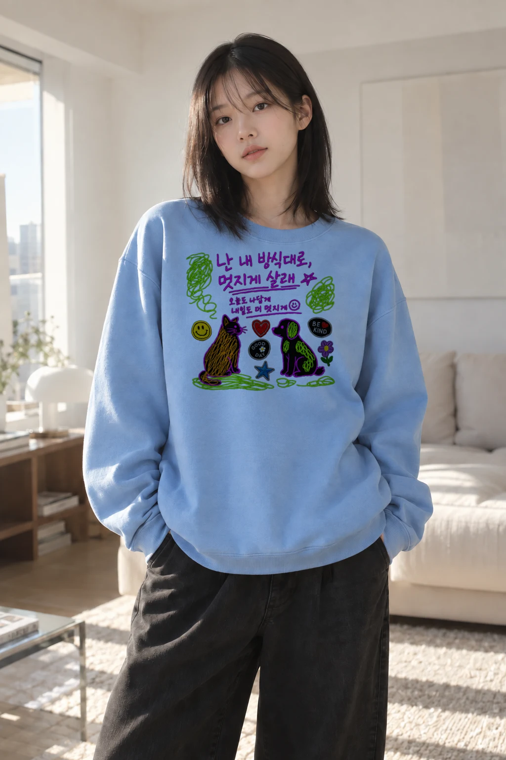 "My Way Good Day" Heavy Blend Unisex Crewneck Sweatshirt | Gildan 18000