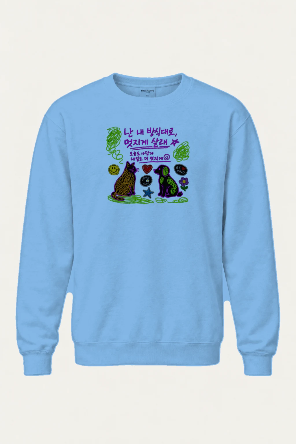 "My Way Good Day" Heavy Blend Unisex Crewneck Sweatshirt | Gildan 18000