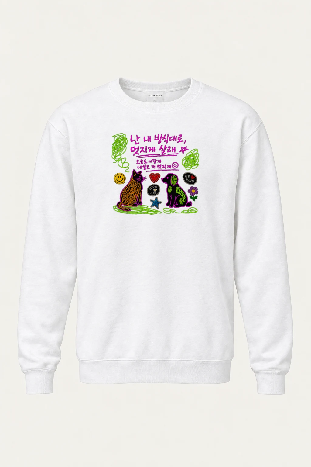 "My Way Good Day" Heavy Blend Unisex Crewneck Sweatshirt | Gildan 18000