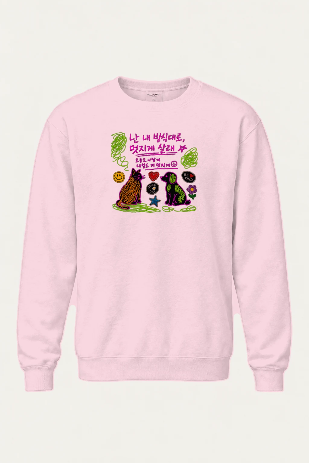 "My Way Good Day" Heavy Blend Unisex Crewneck Sweatshirt | Gildan 18000