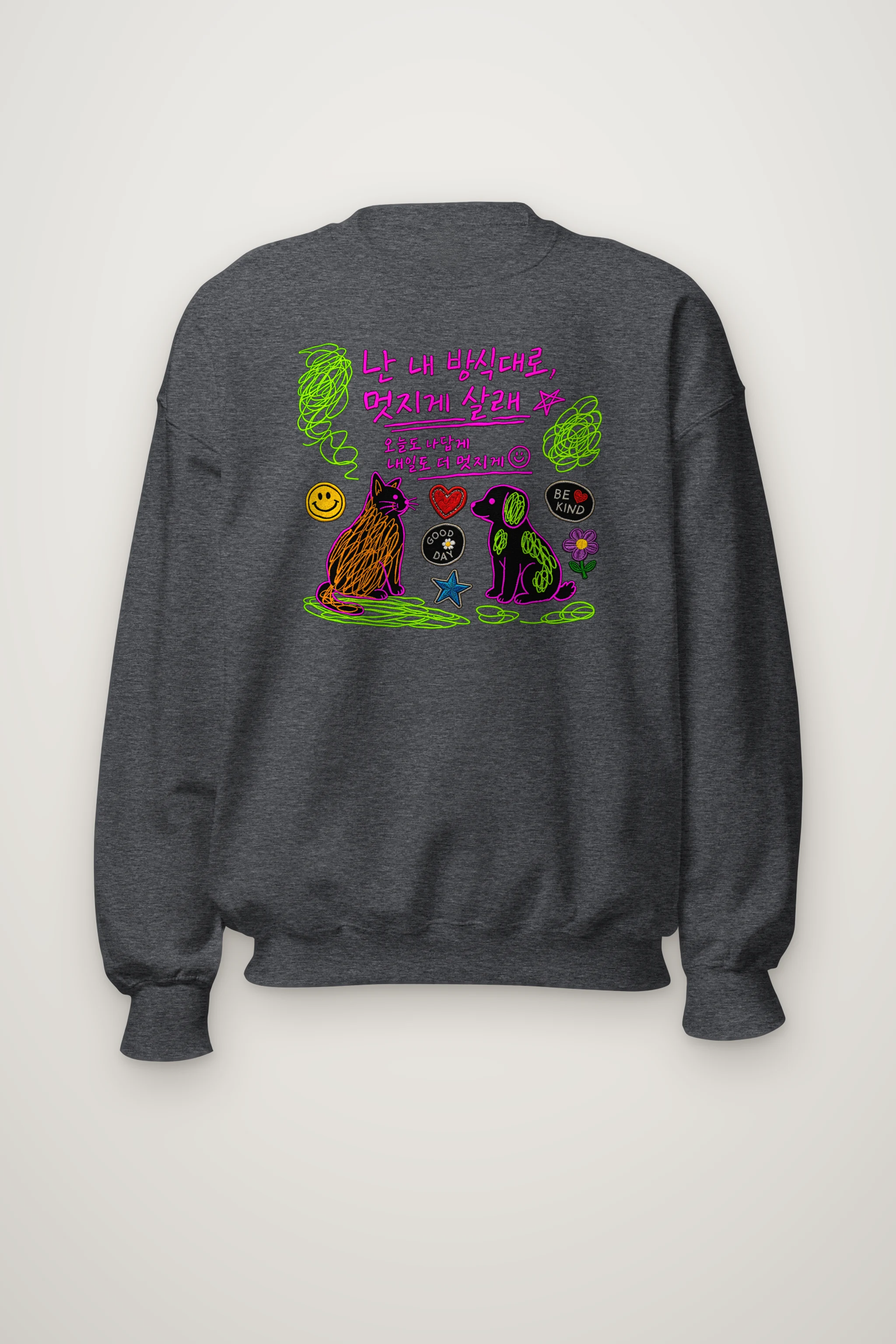 "My Way Good Day" Heavy Blend Unisex Crewneck Sweatshirt