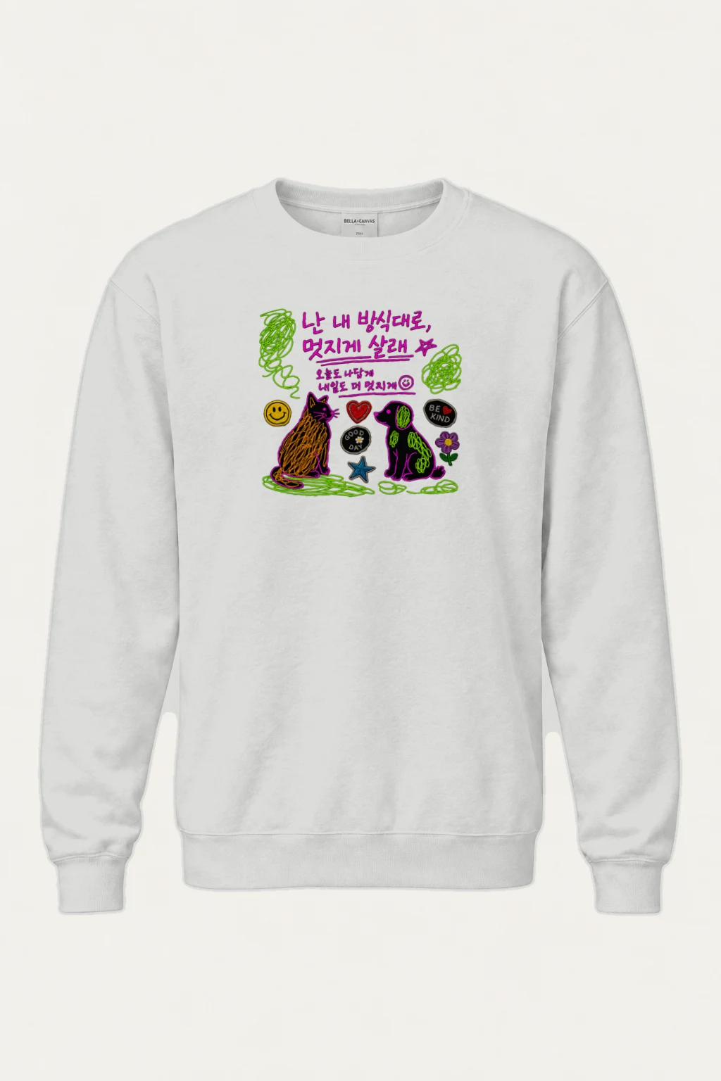 "My Way Good Day" Heavy Blend Unisex Crewneck Sweatshirt | Gildan 18000