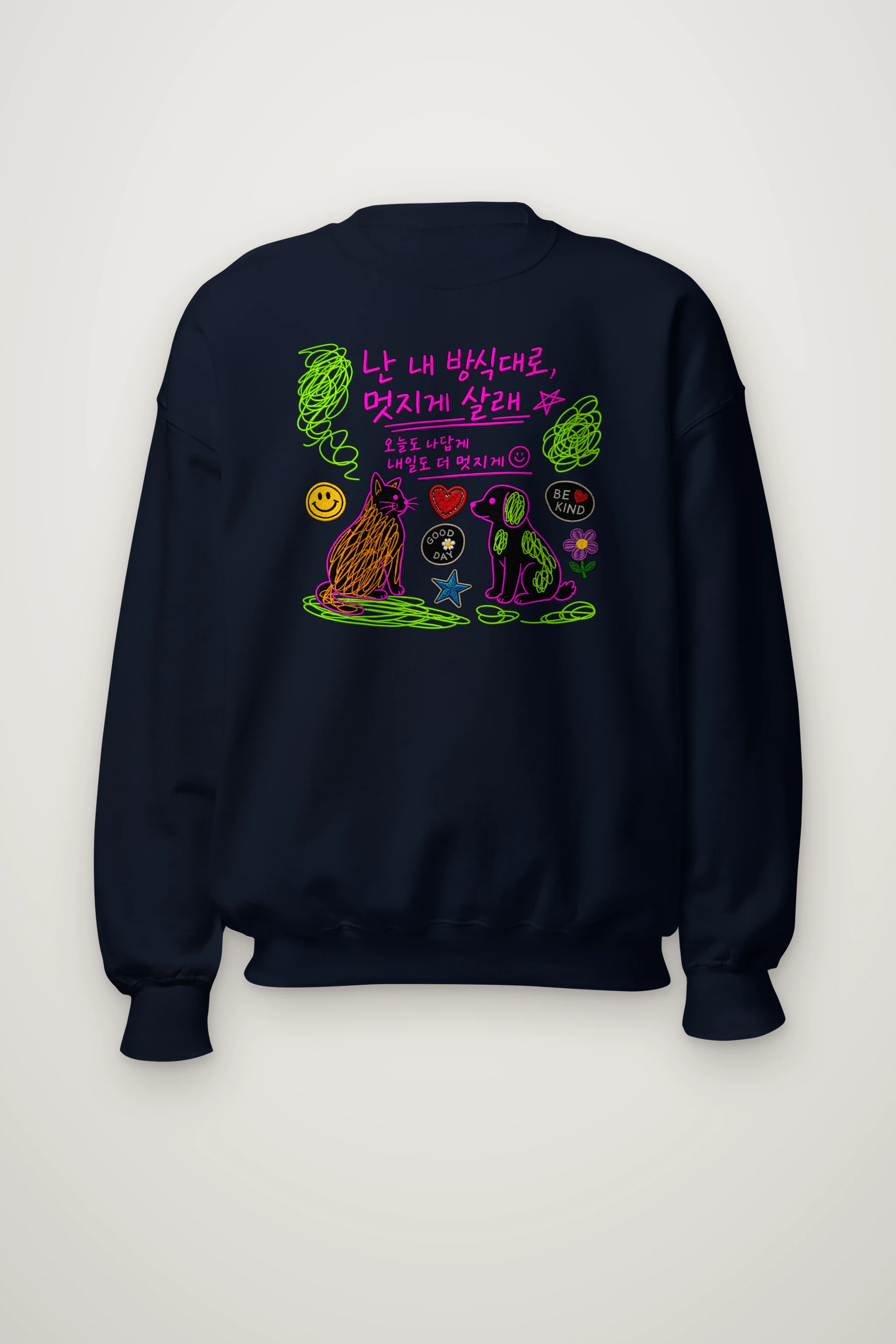"My Way Good Day" Heavy Blend Unisex Crewneck Sweatshirt
