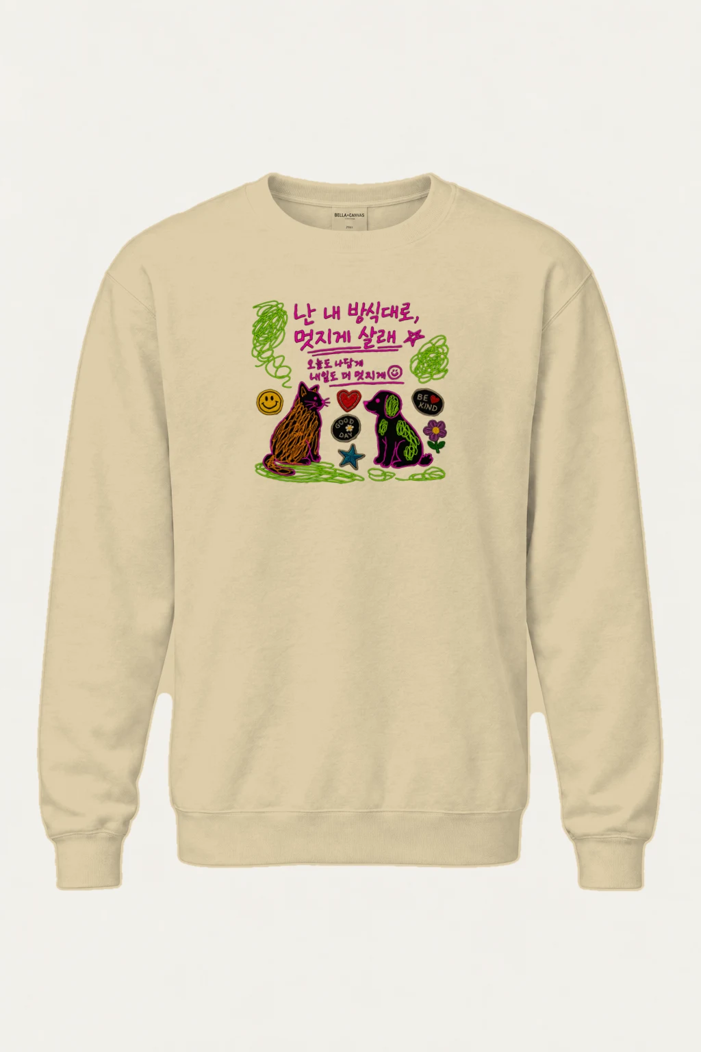 "My Way Good Day" Heavy Blend Unisex Crewneck Sweatshirt | Gildan 18000