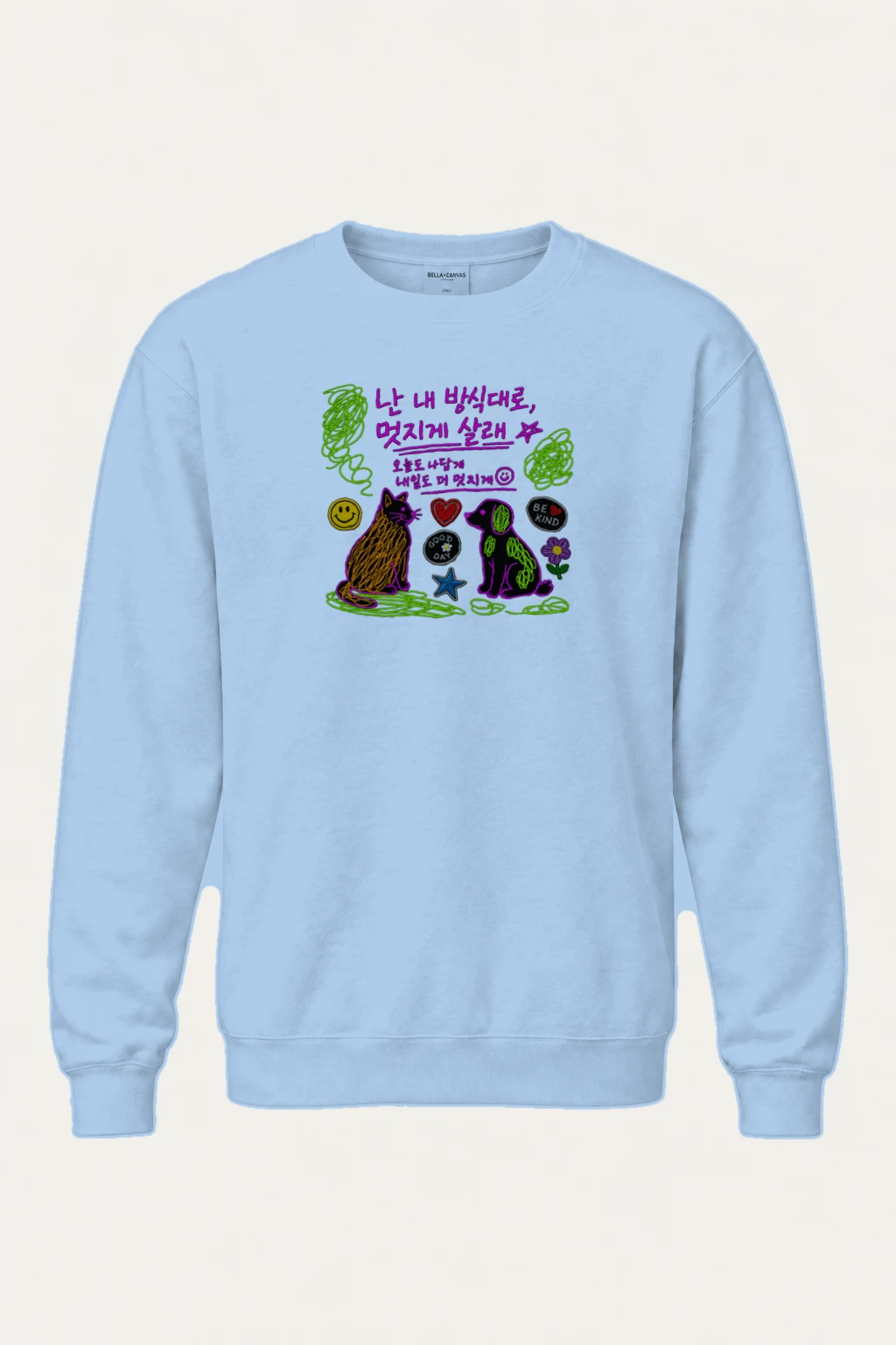 "My Way Good Day" Heavy Blend Unisex Crewneck Sweatshirt | Gildan 18000