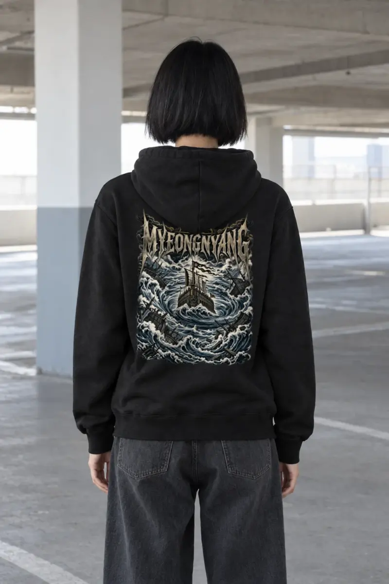 “Myeongnyang” Heavy Blend Unisex Pullover Hoodie