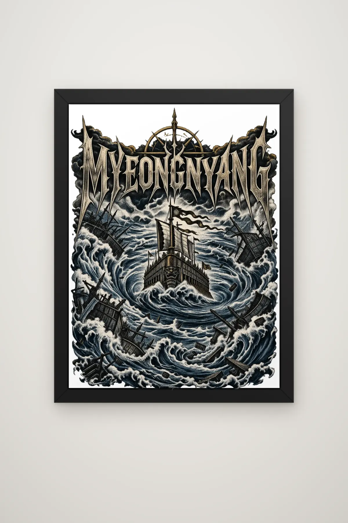 "Myeongnyang" Premium Wooden Framed Poster