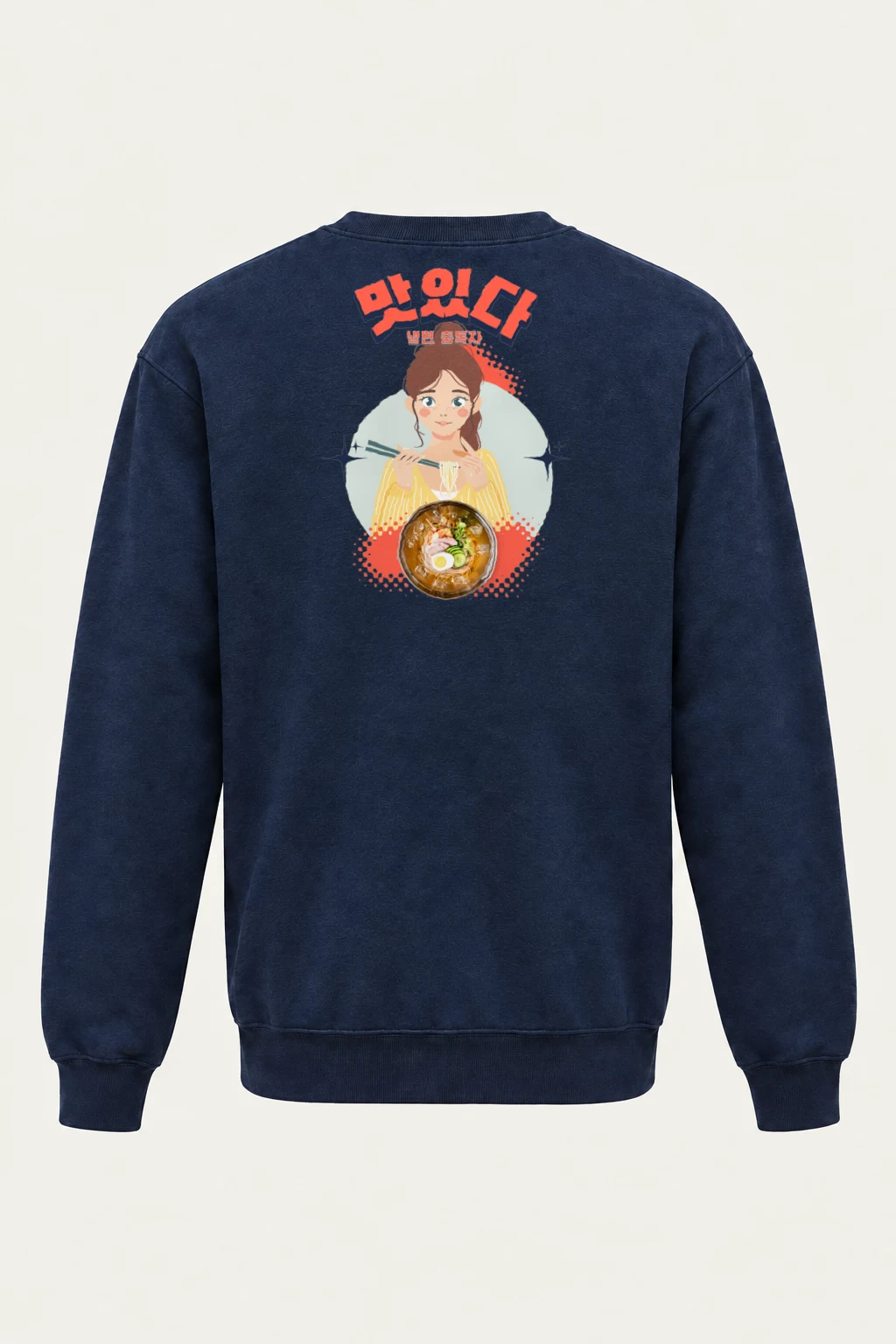 "Naengmyeon Addict" Heavy Blend Unisex Crewneck Sweatshirt | Gildan 18000