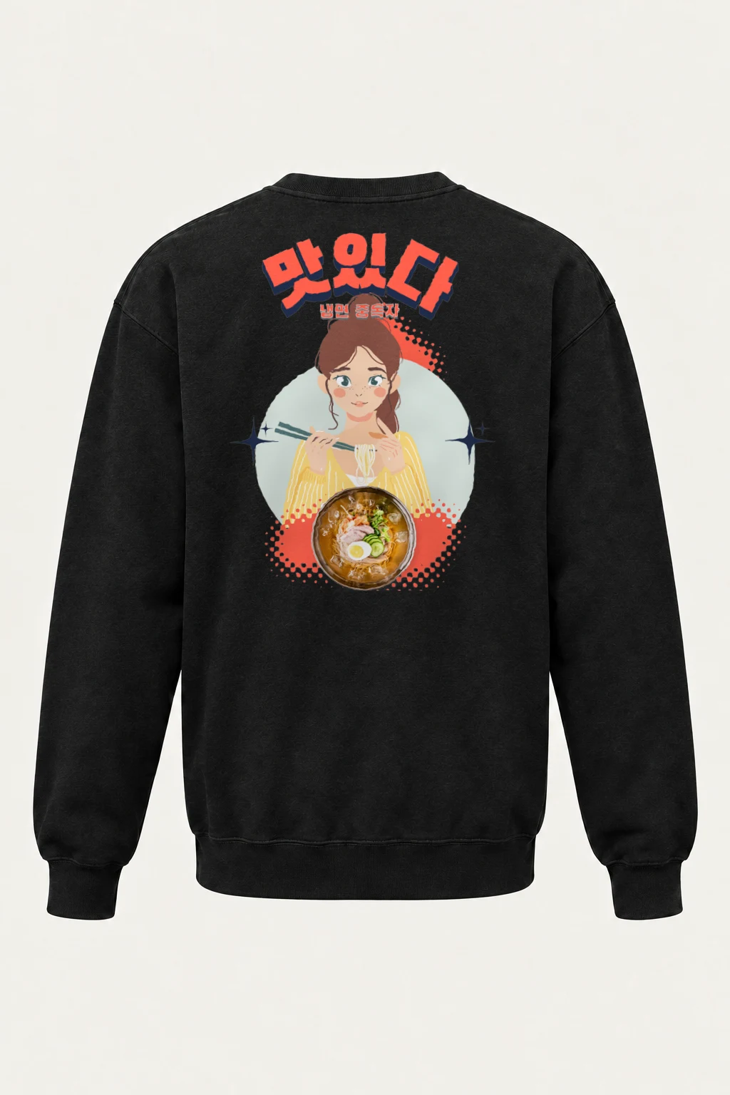 "Naengmyeon Addict" Heavy Blend Unisex Crewneck Sweatshirt | Gildan 18000