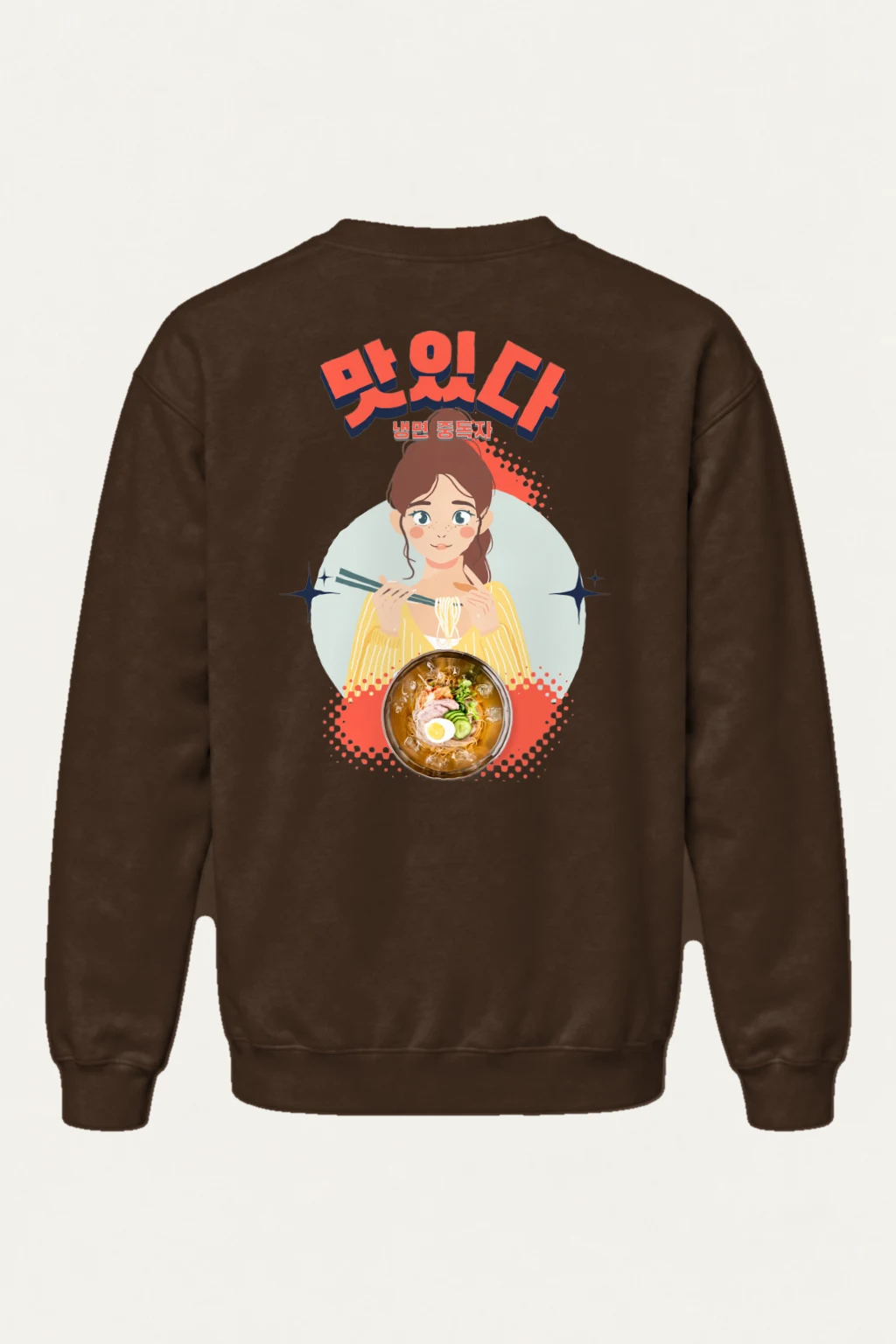 "Naengmyeon Addict" Heavy Blend Unisex Crewneck Sweatshirt | Gildan 18000