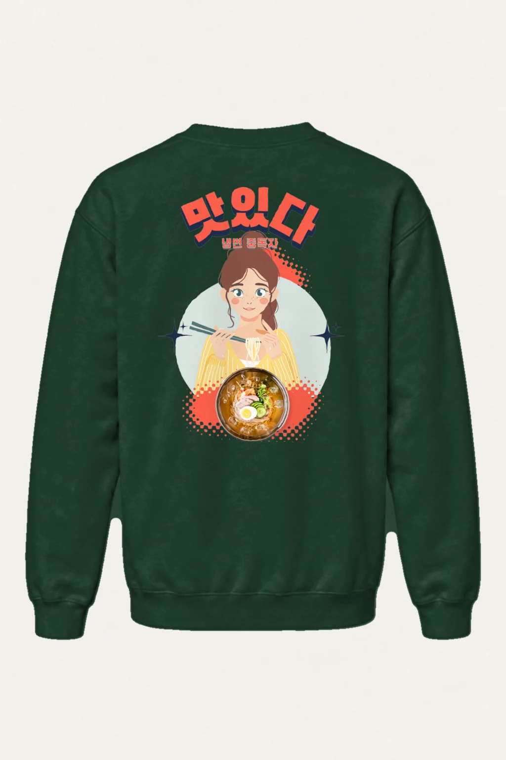 "Naengmyeon Addict" Heavy Blend Unisex Crewneck Sweatshirt | Gildan 18000