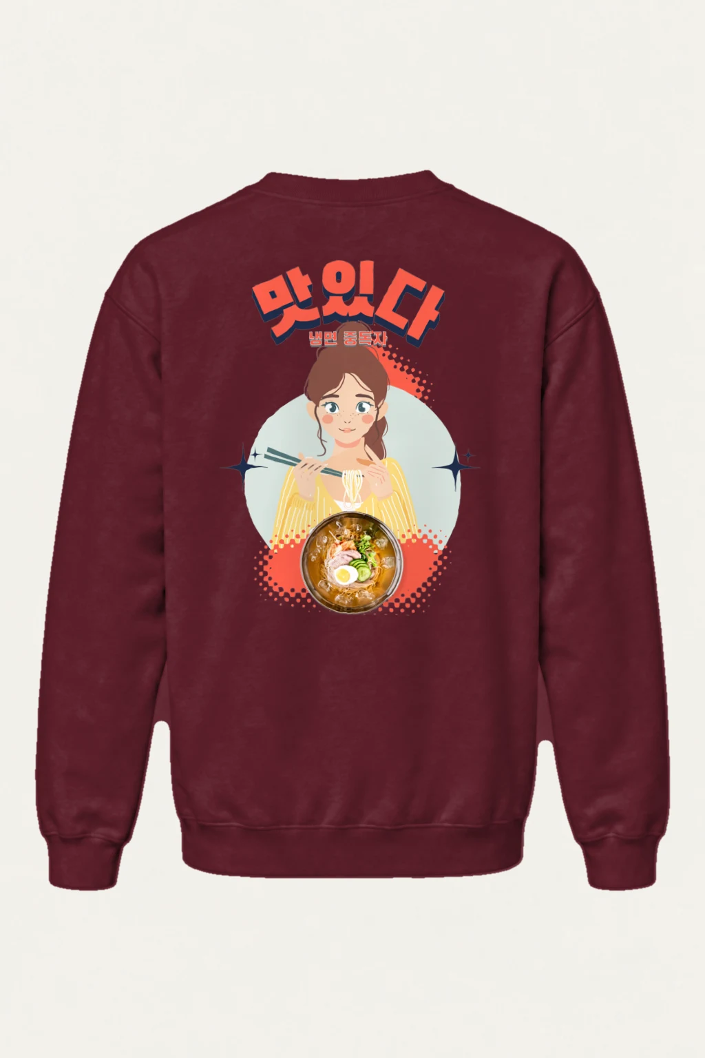 "Naengmyeon Addict" Heavy Blend Unisex Crewneck Sweatshirt | Gildan 18000