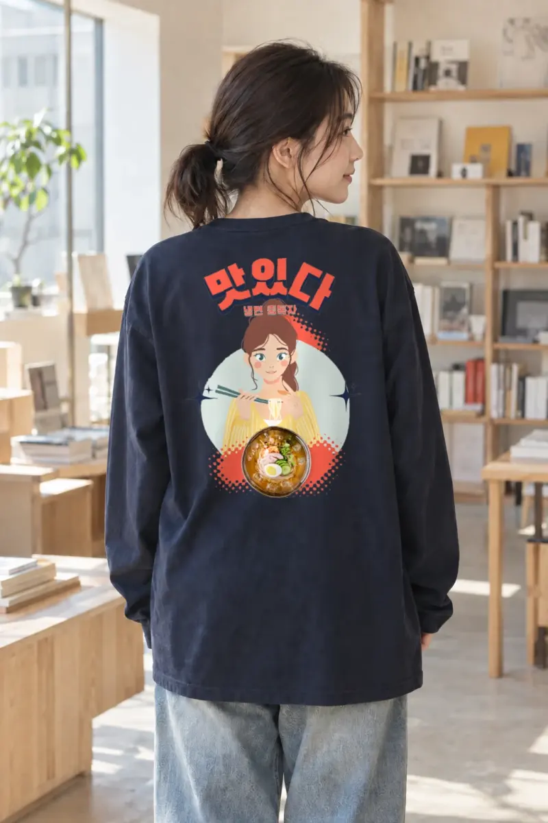 “Naengmyeon Addict” Unisex Longsleeve T-shirt | Gildan 2400