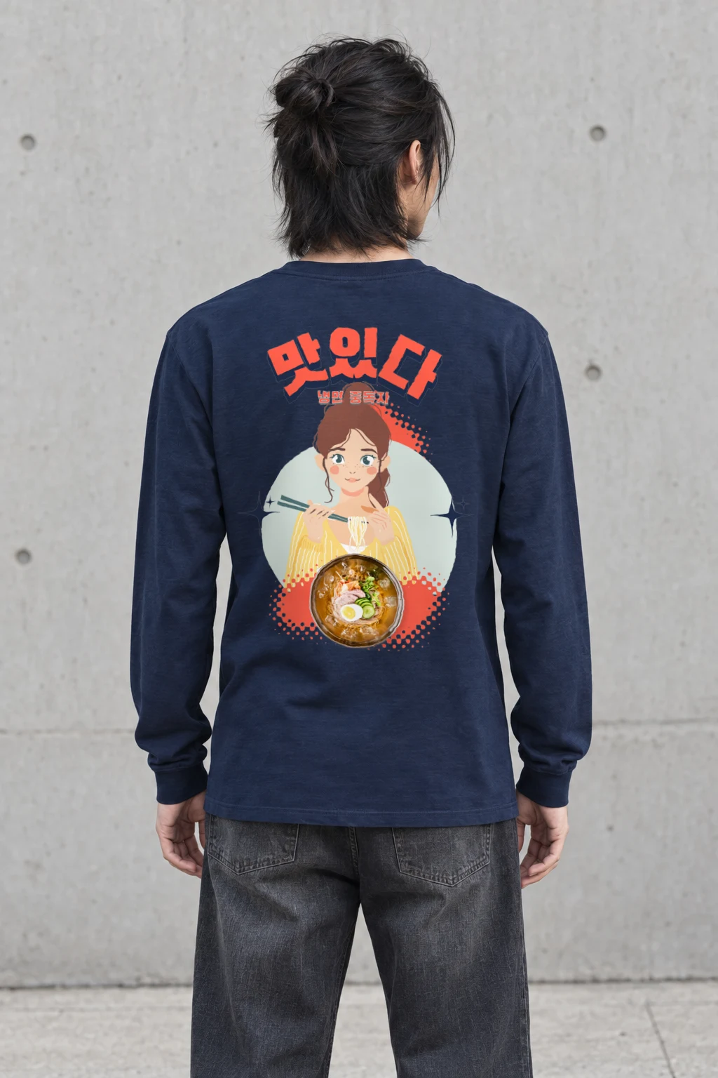 "Naengmyeon Addict" Unisex Longsleeve T-shirt | Gildan 2400
