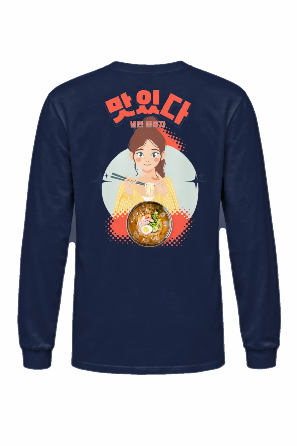 "Naengmyeon Addict" Unisex Longsleeve T-shirt | Gildan 2400