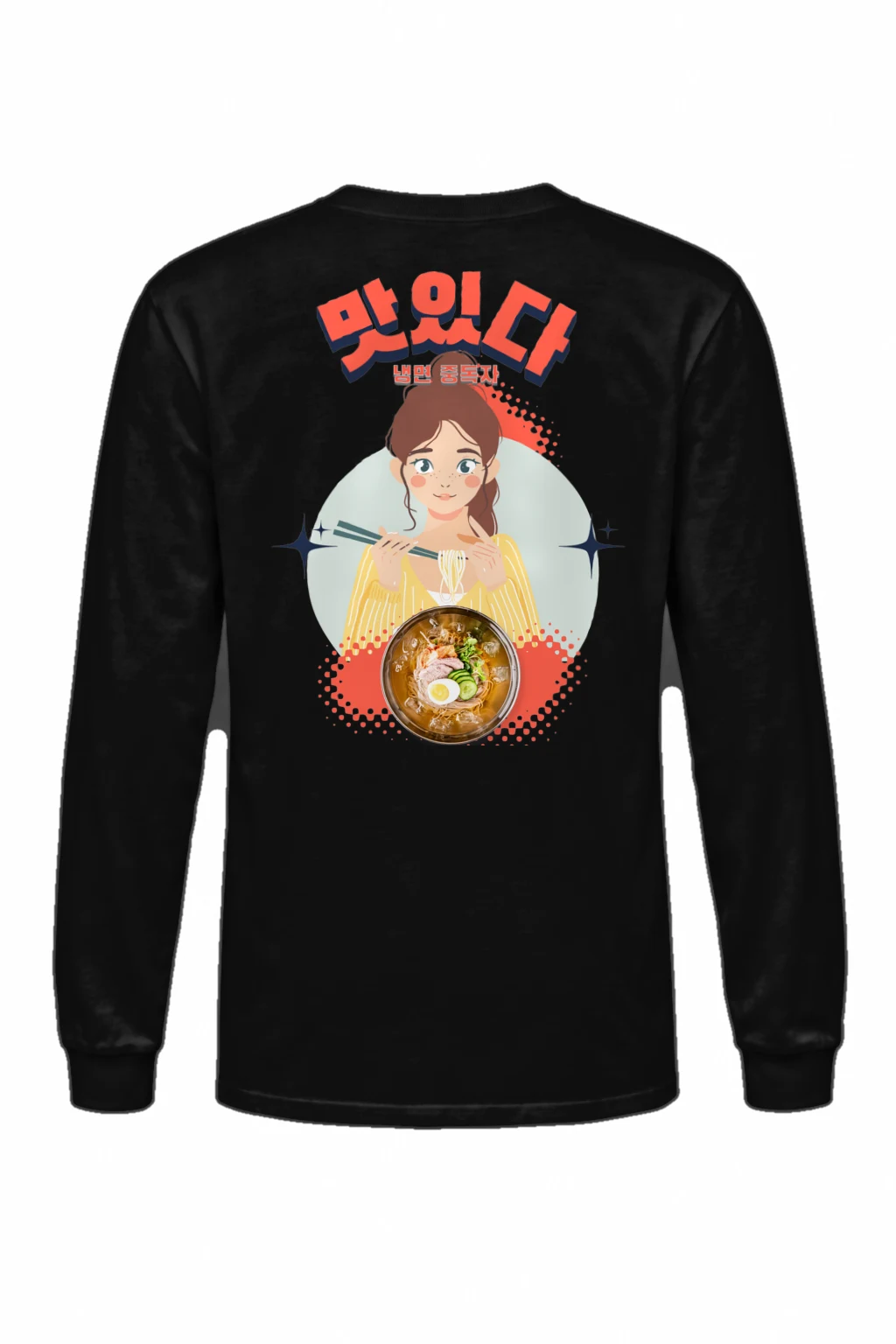 "Naengmyeon Addict" Unisex Longsleeve T-shirt | Gildan 2400