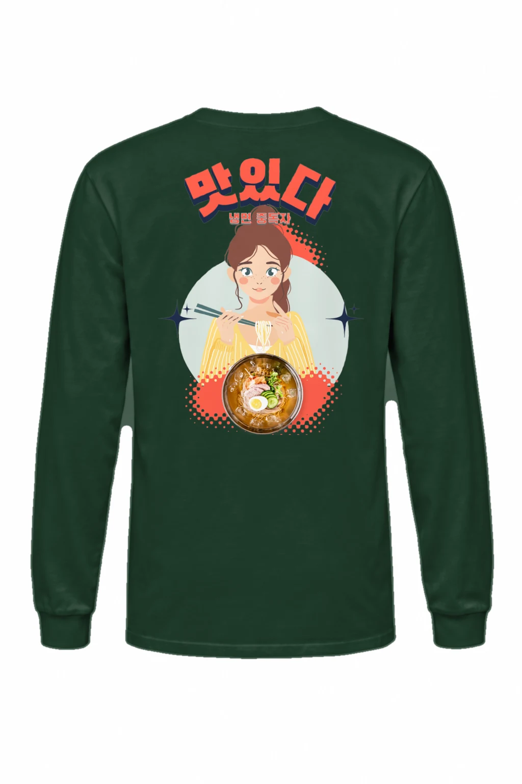 "Naengmyeon Addict" Unisex Longsleeve T-shirt | Gildan 2400