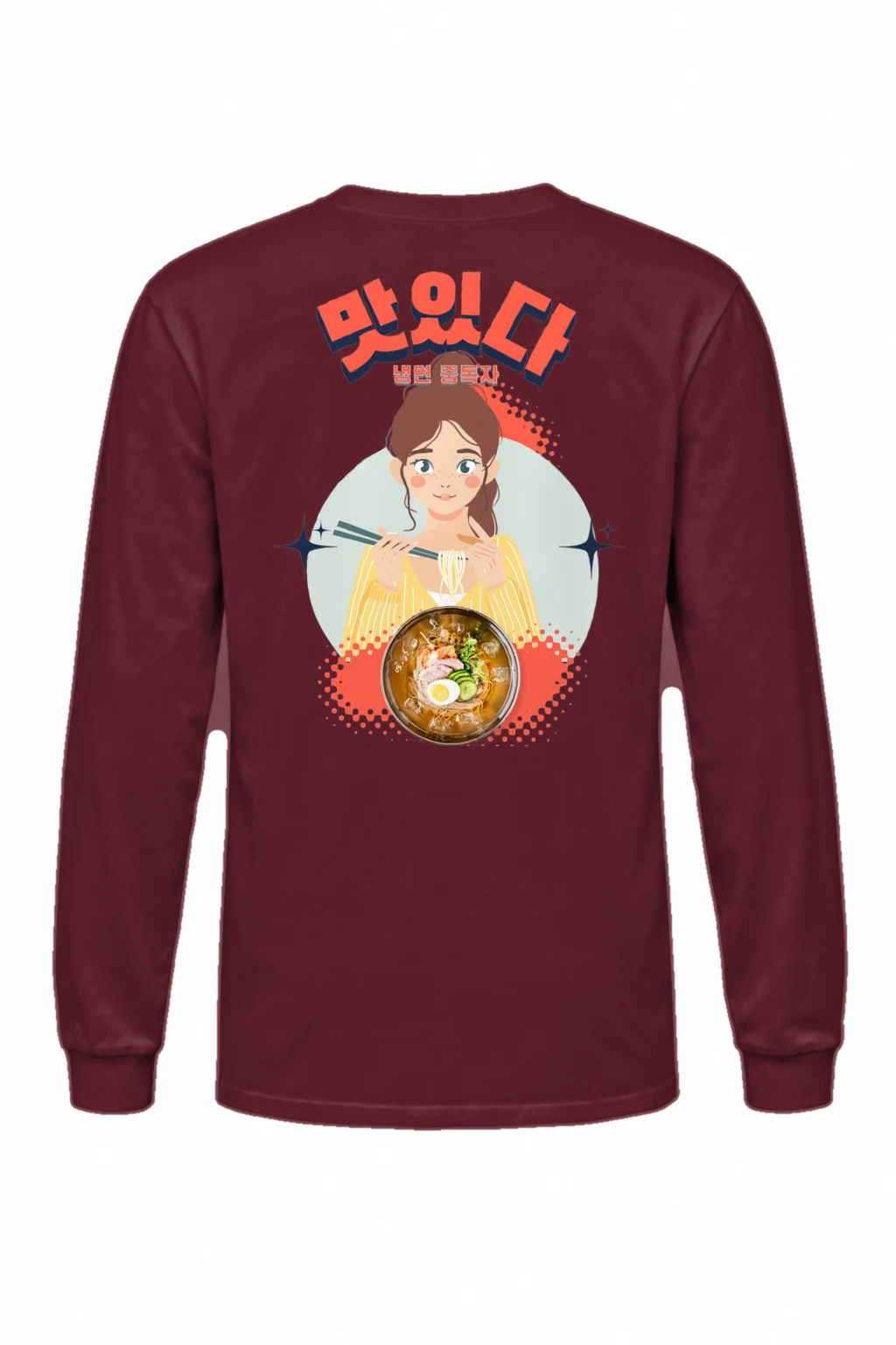 "Naengmyeon Addict" Unisex Longsleeve T-shirt | Gildan 2400