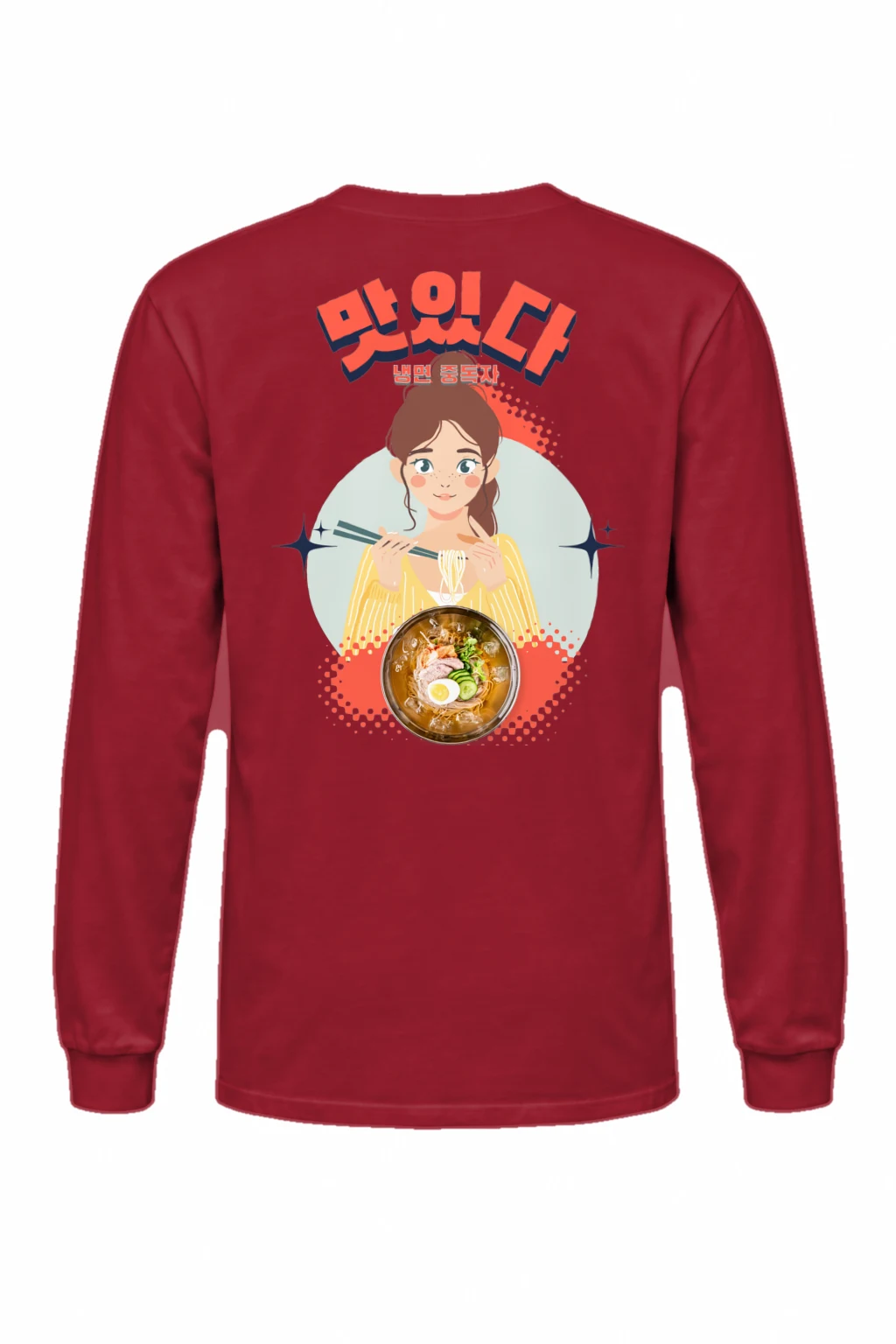 "Naengmyeon Addict" Unisex Longsleeve T-shirt | Gildan 2400