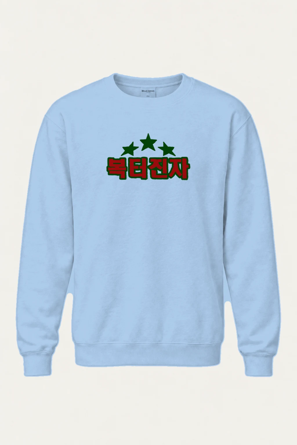 "National Angel" Heavy Blend Unisex Crewneck Sweatshirt | Gildan 18000