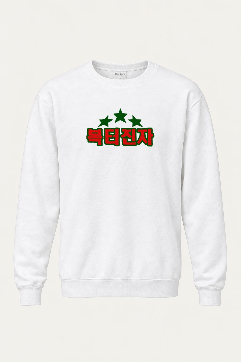 "National Angel" Heavy Blend Unisex Crewneck Sweatshirt | Gildan 18000
