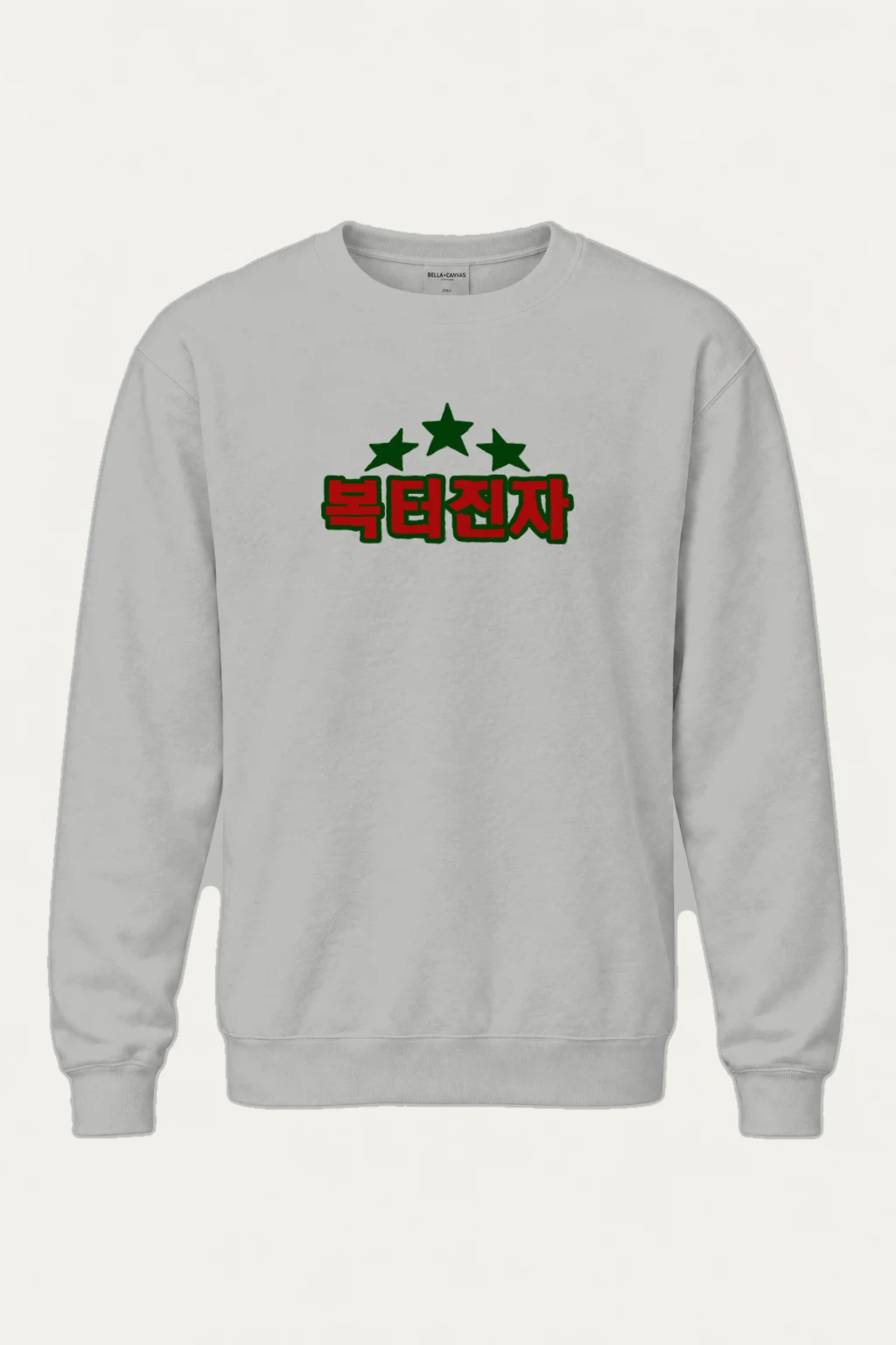 "National Angel" Heavy Blend Unisex Crewneck Sweatshirt | Gildan 18000