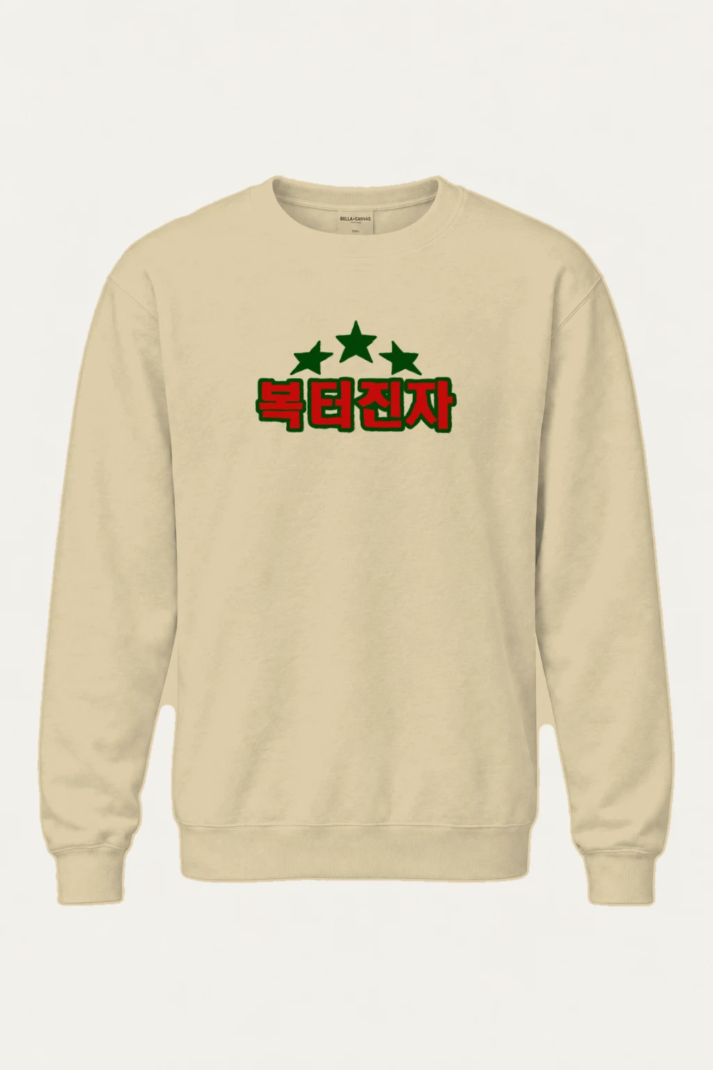 "National Angel" Heavy Blend Unisex Crewneck Sweatshirt | Gildan 18000