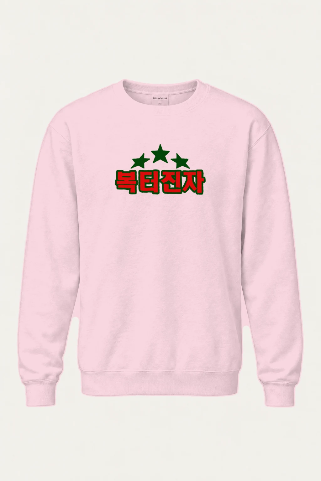 "National Angel" Heavy Blend Unisex Crewneck Sweatshirt | Gildan 18000
