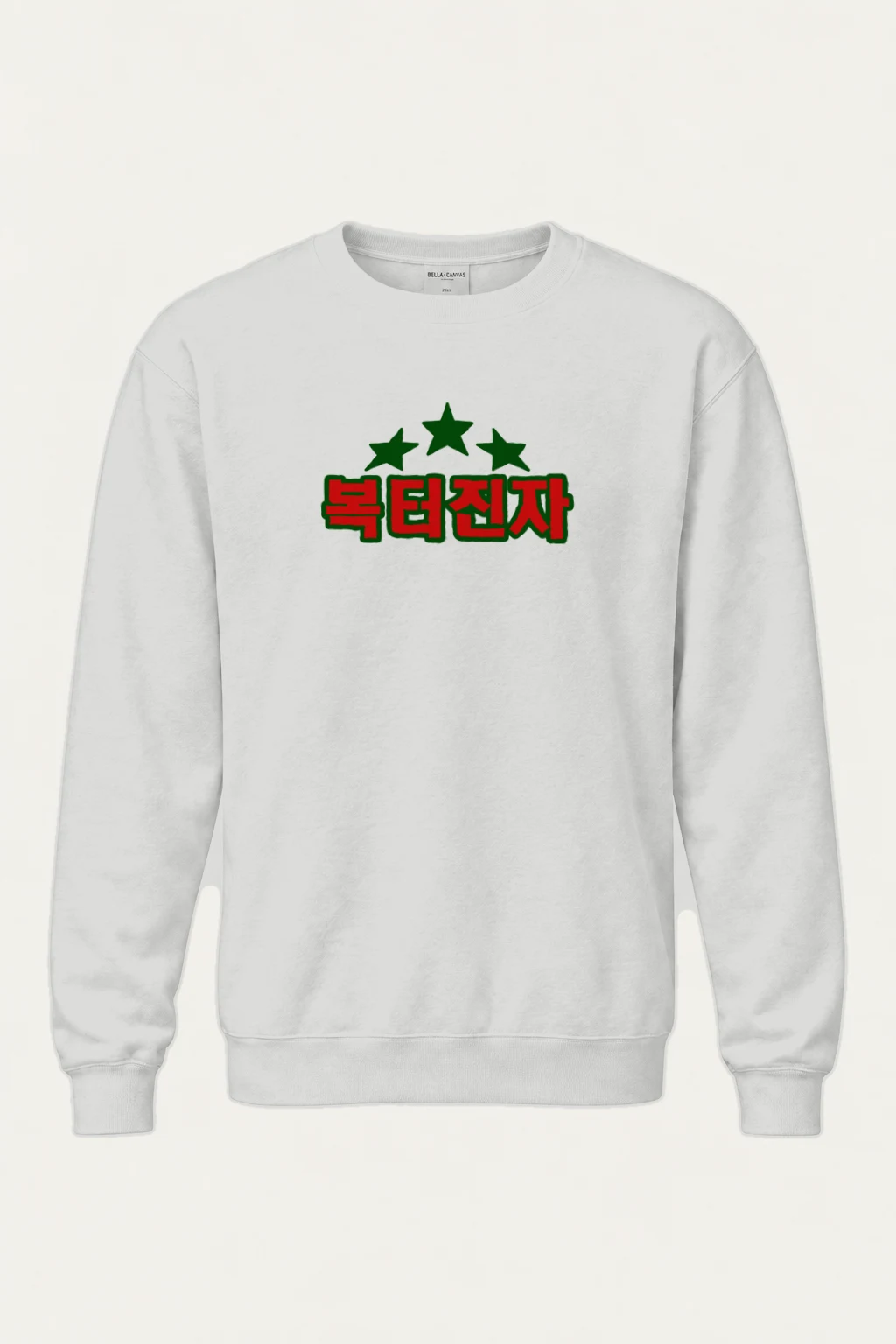 "National Angel" Heavy Blend Unisex Crewneck Sweatshirt | Gildan 18000