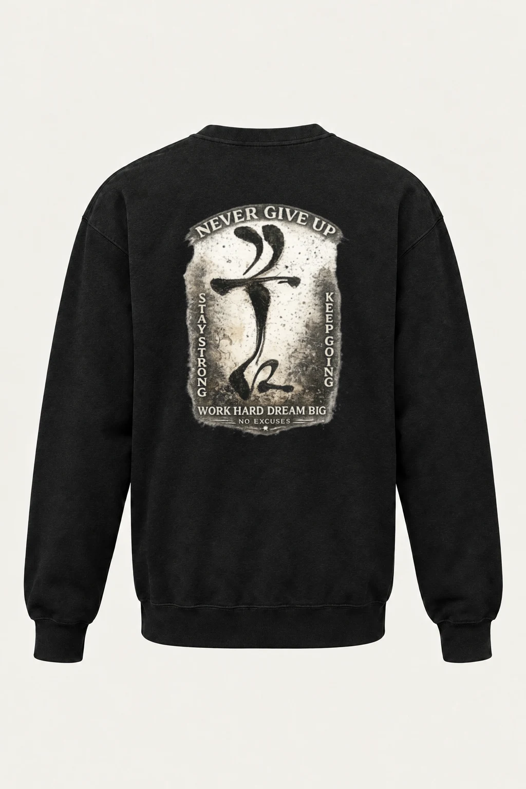 "Never Give Up" Heavy Blend Unisex Crewneck Sweatshirt | Gildan 18000